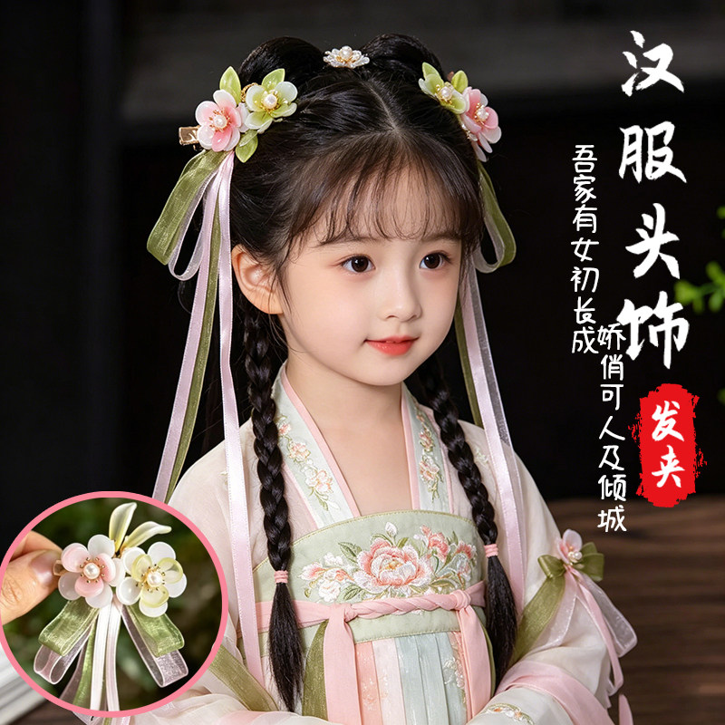 古风汉服发夹儿童花朵发饰超仙流苏汉服头饰中国风演出丝带配饰