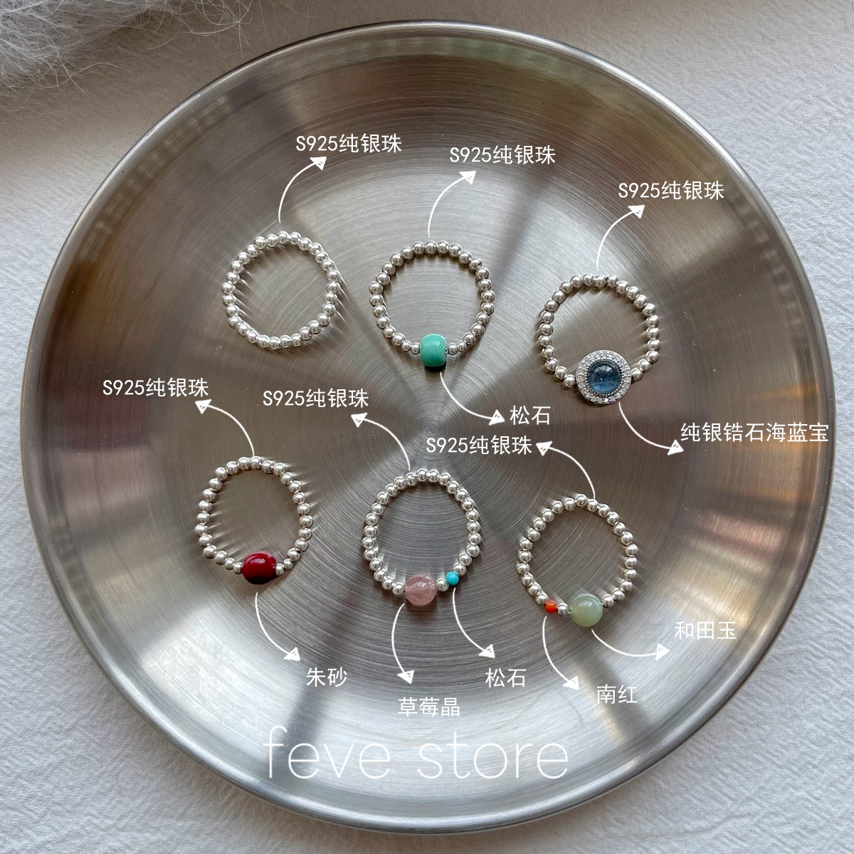 S925纯银串珠叠戴戒指素圈简约小众南红和田玉朱砂指环食指可定制