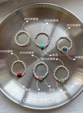 S925纯银串珠叠戴戒指素圈简约小众南红和田玉朱砂指环食指可定制