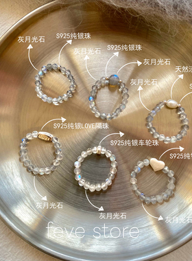 原创清冷感天然灰月光石戒指女小众纯银高级感弹力水晶指环戒圈