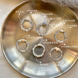 原创清冷感天然灰月光石戒指女小众纯银高级感弹力水晶指环戒圈