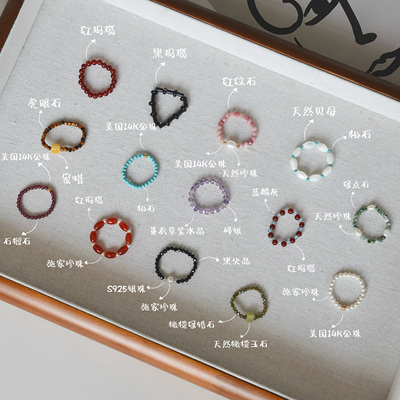 美国14K注金手工串珠弹力戒指天然石食指尾戒文玩女孩指环可定制