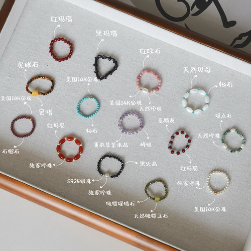 美国14K注金手工串珠弹力戒指天然石食指尾戒文玩女孩指环可定制