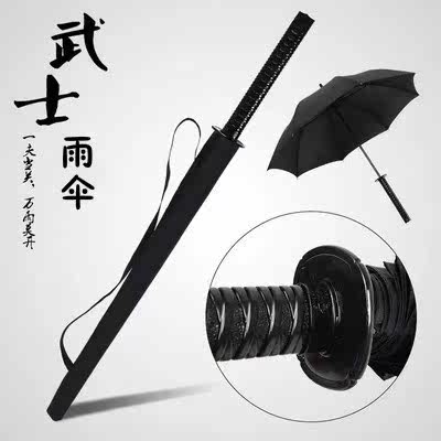 个性雨伞男防雨学生剑柄打伞实用男生防风长伞简约礼品半自动。|msdalam kategori rumah harian, payung/gear hujan/Rain/Lembap-bukti, payung - dari Buy2taobao.com untuk memberikan perkhidmatan ejen Taobao profesional membeli