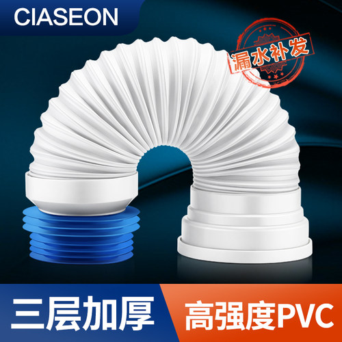 后排坐便器马桶排污管加厚硅胶