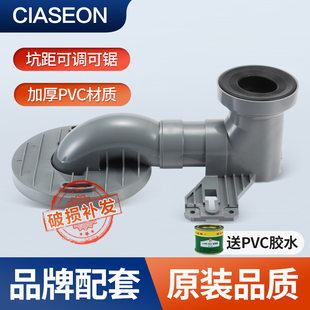 抽水马桶移位器适配TOTO坐便器PVC排污管部件加长明装 不堵防阻塞