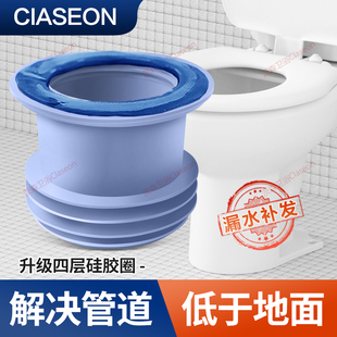 马桶排污延长管即插即用无需挖孔防溢水防臭防漏座便器加高法兰