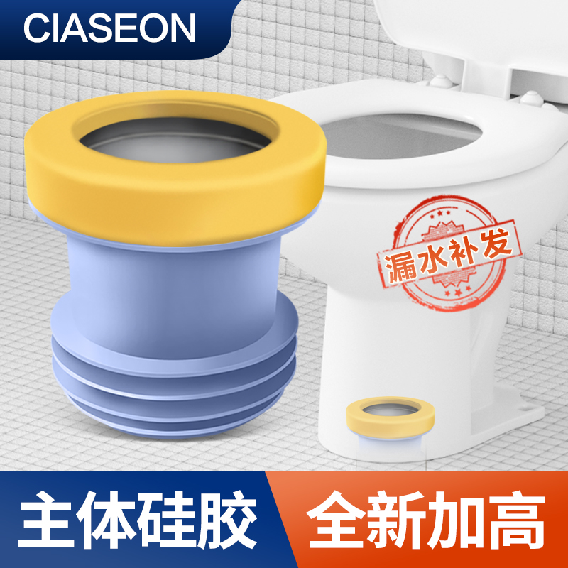 马桶法兰密封圈通用型防臭防漏加厚密封胶垫圈底座坐便器配件大全