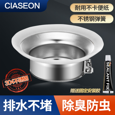 卫生间蹲便器不锈钢防臭器厕所蹲坑堵臭器大便盆防臭防老鼠神器