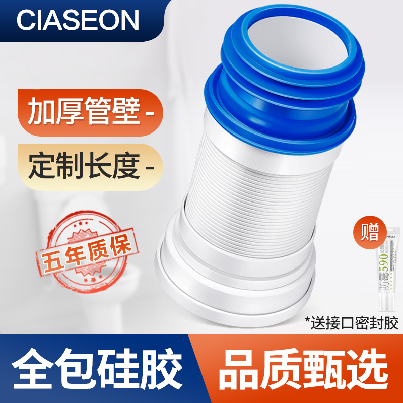 马桶排污管墙排连接管