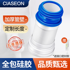 墙排马桶排污管坐便器侧排后排式连接管加厚伸缩软管排污延长管