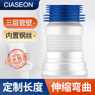 墙排马桶排污管 韦德瑞 后排水硅胶侧排坐便器连接管加厚排水管
