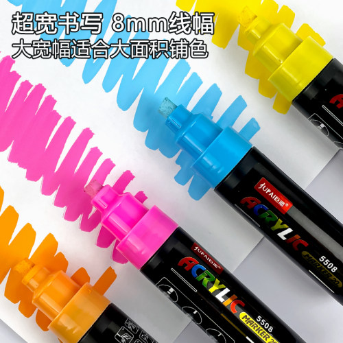 巨派巨型丙烯马克笔手绘DIY涂鸦
