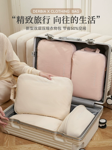 Сумка для хранения для путешествий, портативное компрессионное белье, чемодан, тара, сумка-органайзер