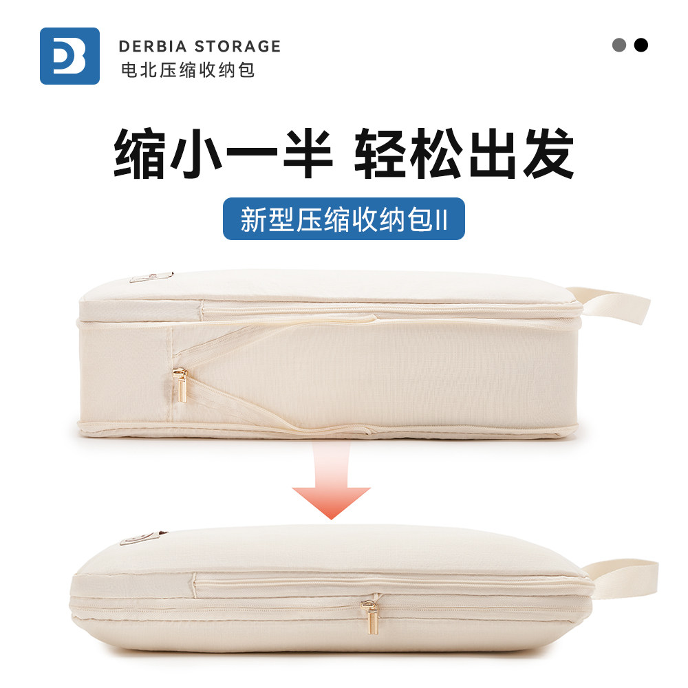 旅行衣物收纳袋收纳包行李箱分装袋子便携衣服内衣压缩整理包大号,收纳整理,其他收纳袋,淘宝优惠券,粉丝福利购,淘宝优惠卷