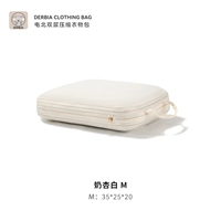 Молочно-абрикосово-белый [размер M] двухслойная компрессионная сумка для одежды