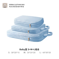 Голубая [S+M+L] двухслойная компрессионная сумка для одежды