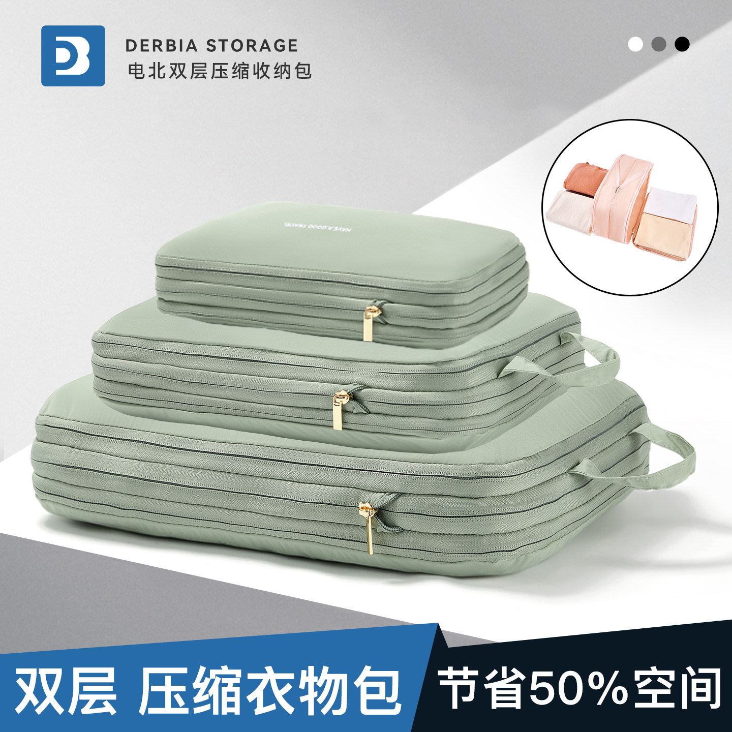 旅行衣物收纳袋双层压缩衣服整理袋便携旅游出差行李箱分装收纳包,收纳整理,其他收纳袋,淘宝优惠券,粉丝福利购,淘宝优惠卷