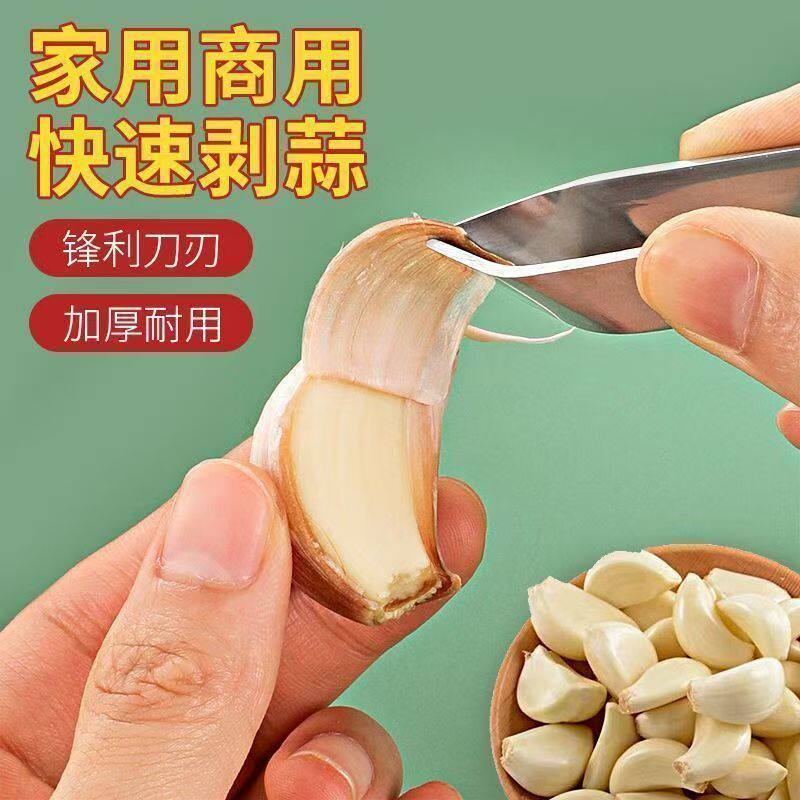 跨境代发新款多功能不锈钢厨房剥蒜器快速扒蒜夹镊子拔毛夹子