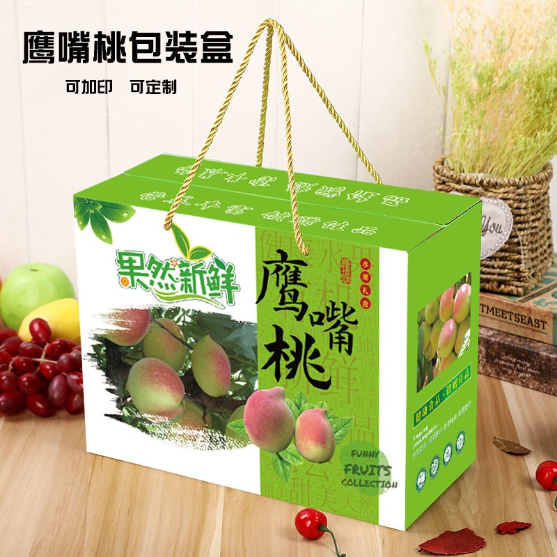 鹰嘴桃包装盒礼盒桃子纸箱10斤装水果礼品盒高档送礼礼盒定制批发