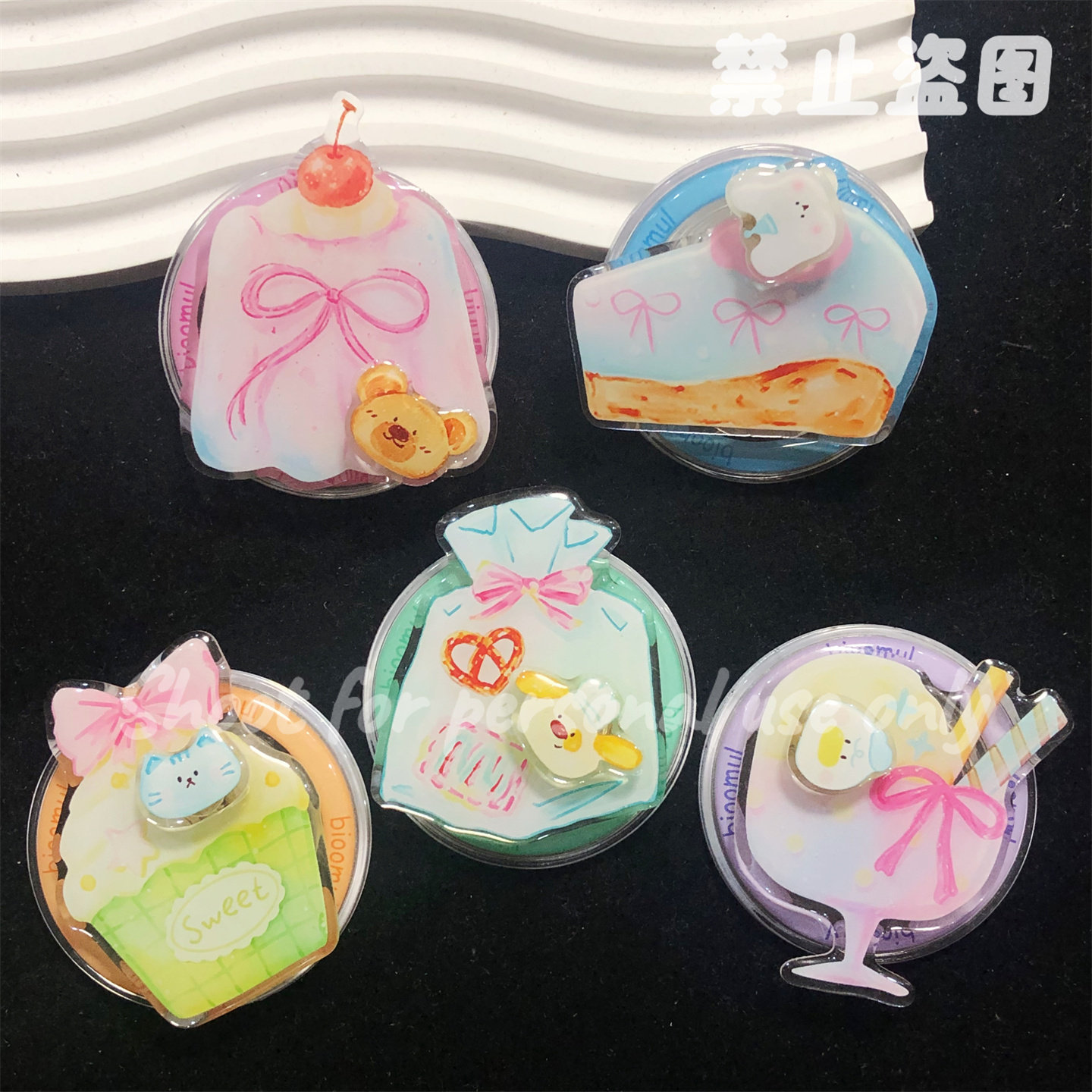卡通冰淇淋磁吸旋转手机支架