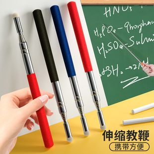教鞭可伸縮教棍教棒白黑板教桿教師專用必備上課神器指揮棒觸摸屏教棒伸縮家用觸控筆兒童閱讀指讀棒導(dǎo)游旗桿