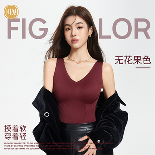 初见秋冬加绒加厚轻塑保暖背心带胸垫聚拢女士塑身背心上衣新款
