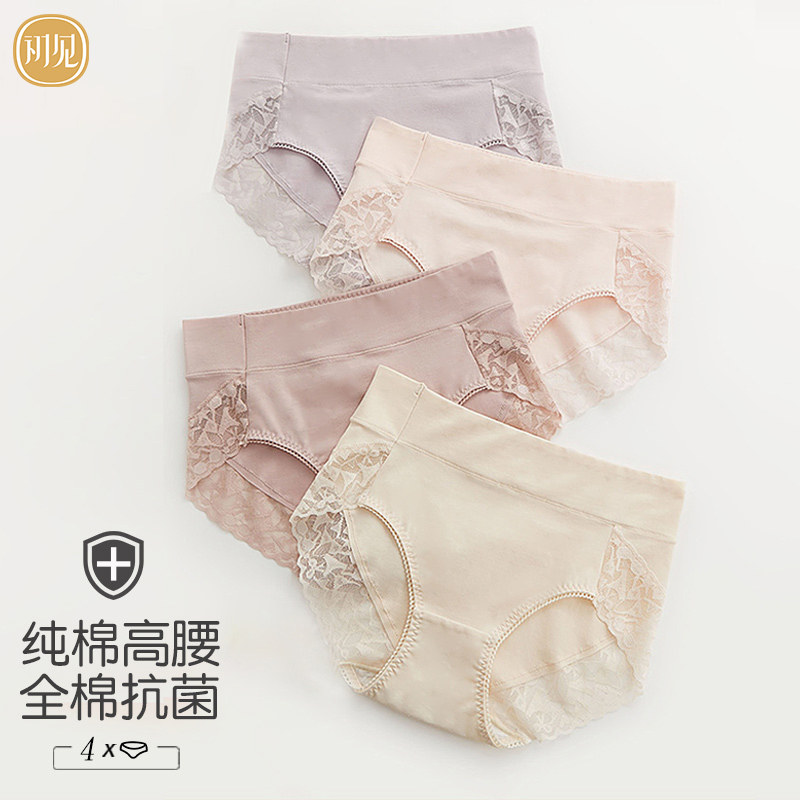 纯棉内裤女士中腰全棉抗菌透气抑菌女生三角大码短裤头夏季薄款,女士内衣/男士内衣/家居服,女三角裤,淘宝优惠券,粉丝福利购,淘宝优惠卷