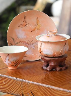 亘古橙色粉引泡茶壶承精致陶瓷茶具手绘釉下彩二才盖碗大容量分茶