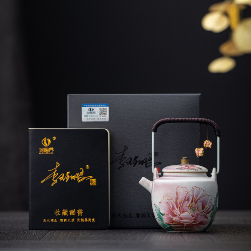 亘古 富贵牡丹提梁壶精美功夫茶泡茶壶简约家用大容量陶瓷茶壶