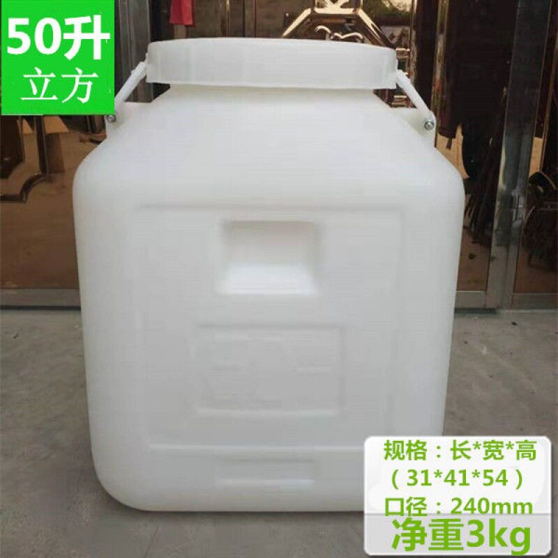 pe全新料塑料桶蜜桶加厚带盖50升桶蜂蜜专用桶酵素桶发酵酿酒桶