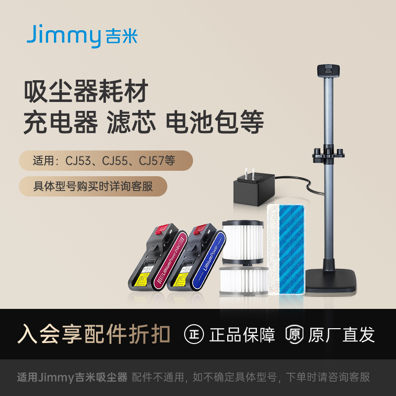 吸尘器配件清洁套装电池包