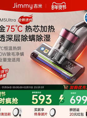 【新品】莱克吉米暖暖除螨仪家用除湿紫外线杀菌机神器床上吸尘器