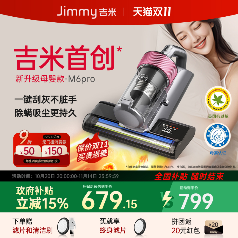 2025新品,尘螨一刮即净不脏手