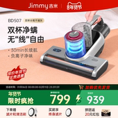 莱克吉米BD507无线双杯紫外线杀菌除螨仪家用床上除螨神器仪吸尘