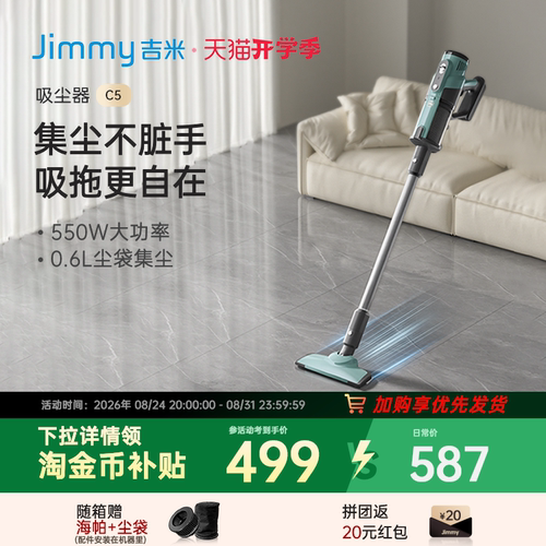 莱克吉米P402有线吸尘器吸拖一体