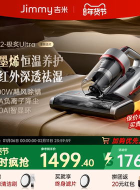 莱克吉米除螨仪极炙Ultra除湿大吸力杀菌除螨虫家用床上吸尘器