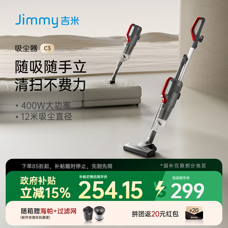 莱克吉米新品有线立式吸尘器