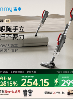 莱克吉米C3有线吸尘器大功率强吸力家用手持式小型吸尘器S1026