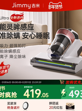 莱克吉米除螨仪B406除螨虫神器床上家用紫外线杀菌大吸力吸尘器M4