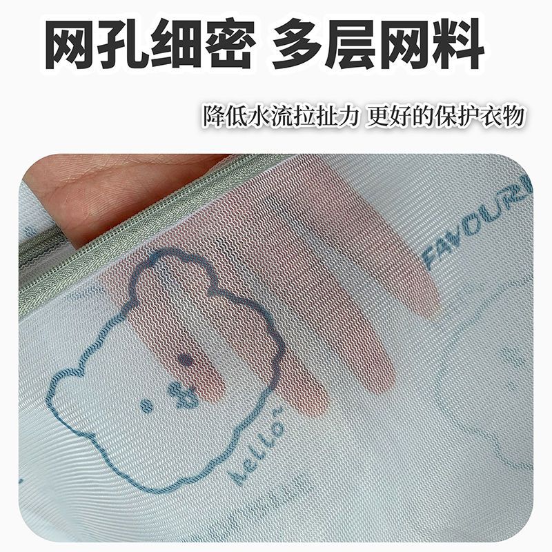 洗衣袋护洗袋套装洗文胸家用洗衣机机洗细网jk防变形内衣网袋