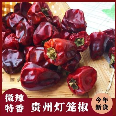 正宗特香灯笼椒贵州干辣