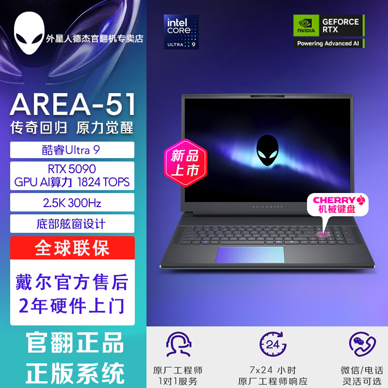alienware Alienware 18 Area-51 Alienware 18 Area-51 AA18250