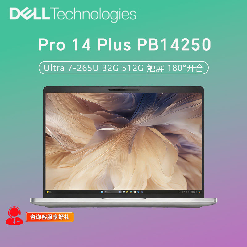 Dell/戴尔 成就 3000 Latitude系列7650 5350 9450笔记本电脑官翻