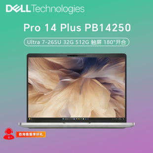 Dell/戴尔 成就 3000 Latitude系列7650 5350 9450笔记本电脑官翻