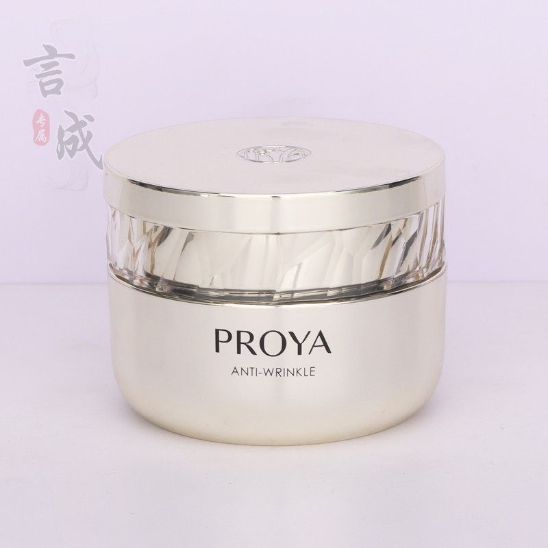 珀莱雅蕴能抗皱奢养面霜50g抗皱保湿淡纹紧致弹力面霜抗初老正品