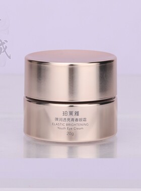 珀莱雅提亮眼周弹润透亮青春眼霜