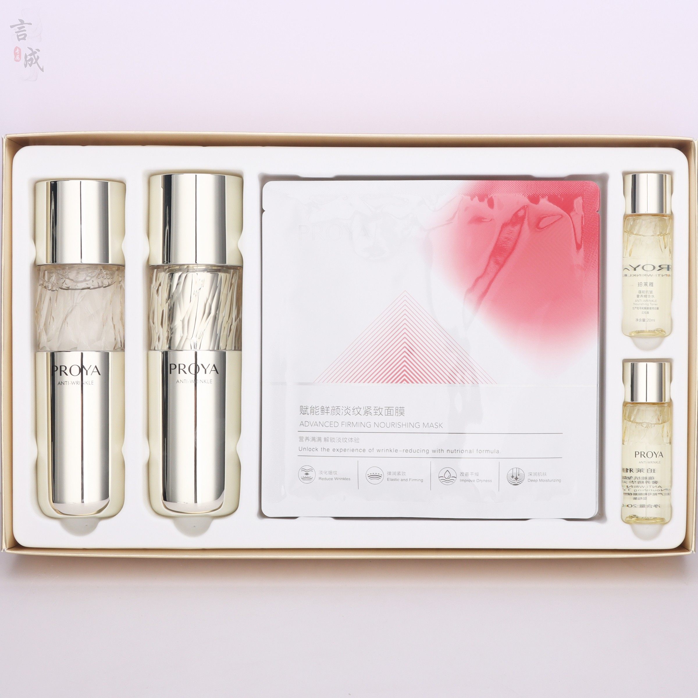 珀莱雅抗皱套盒水乳精华提拉紧致补水保湿蕴能抗皱奢养鱼子酱正品