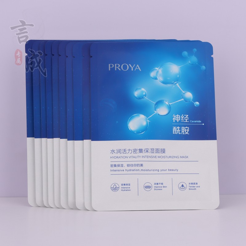 珀莱雅面膜海月水母神经酰胺面膜贴修护补水5片水润活力密集保湿