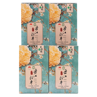 天生贵特级巴中通江银耳椴木雪耳四川特产干货白木耳无硫2025新货